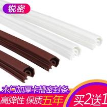 Wooden door card groove seal strip soundproof room door frame anti-collision silencer buffer door seam windproof thickened leather strip silicone strip