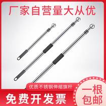 Telescopic flagpole outdoor 2m advertising kindergarten hand-held flagpole 3m stainless steel 6 shrinkage 4m lift and shrink flagpole