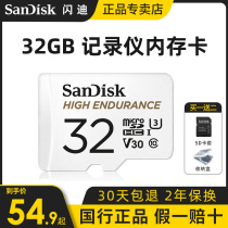 Flash Di Memory 32g Card Travel Recorder Special Card Video Surveillance Memory Card Tf Card 32g High Speed Memory Card Microdcard 32g On-board Sd Card Memory Card Small Card