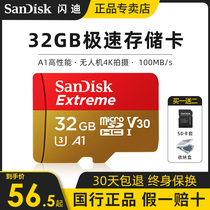 Flash di 32g memory card 4k high speed microsd card 32g storage card mobile phone memory 32g card universal large territory drone tf card 32g new A1 performance HD mobile memory card