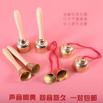 Orff musical instrument copper bell bell child belt Bell early education training institution toy percussion instrument teaching aids combination