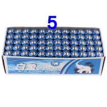 White Elephant Battery No. 5 60 blue white elephant R06 mercury-free carbon 1 5 volt remote control No. 5 dry battery AA