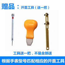 Suitable for Tissot 1853 womens watch porcelain collection T064210A T064310A Swiss original battery