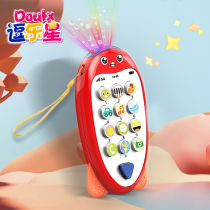 Baby mobile phone toys baby can bite gum baby simulation mobile phone children music toys early education educational charging