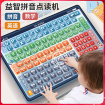 Childrens early education educational toys intellectual brain development 3 years old 4 babies 5 years old gifts practical boys and girls 6