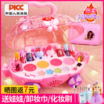 Childrens cosmetics toy set non-toxic girl birthday gift girl child Nail Polish princess makeup box