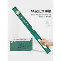 Horizontal ruler High precision German household water ruler with magnetic solid cast aluminum ruler Aluminum alloy decoration multi-function