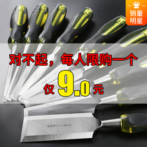 Japan imported woodworking chisel Wood chisel angle sharp chisel flat shovel Slotted flat chisel flat chisel knife shovel flat mouth