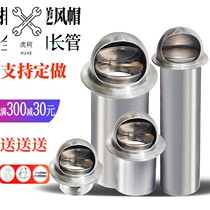 T stainless steel check valve flue valve kitchen special check valve range hood ventilation valve diving anti-smoke treasure one-way