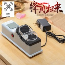 Grinding stone sharpener household kitchen multifunctional Diamond fast blade automatic electric kitchen knife artifact