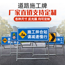 Front construction traffic warning sign road safety indicator sign no traffic speed limit folding plate customization