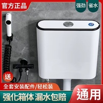 Home Toilet Squatting Pan Energy Saving Toilet Cistern Water Pumping Large Flushing Force Thickening Squatting Pit Hanging Wall Toilet Flush Cistern