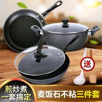 Medical stone non-stick pan Three sets combination pan with a full set of home kitchen frying pan Oven Gas Cookware