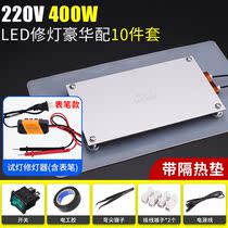 LED lamp bead desoldering table Patch welding tools Preheating table Constant temperature heating platform Maintenance pad Electric heating plate