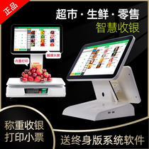 Cash register all-in-one machine supermarket convenience store scan code small fresh fruit merchant super milk tea clothing store vegetable market Touch Dual-Screen cash register member handheld weighing cash register system management all-in-one machine
