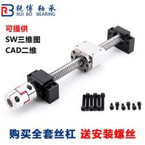 Ball screw nut set precision screw linear guide slide module rolling screw seat coupling