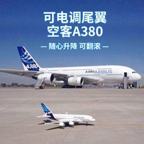 DWI remote control aircraft model aircraft outdoor large high-speed foam drop-resistant fixed-wing model glider a380