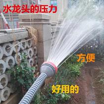 Agricultural watering flower watering vegetable sprinkler plastic shower head nursery nozzle garden nursery small spray head round