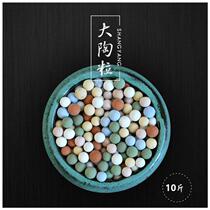 Fleshy paving stone particles soil wheat rice stone volcanic rock perlite bottom breathable ceramsite colorful stone white stone white stone