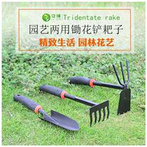 Garden gardening tool Three sets of home potted flowers seed and vegetable shovel Rake Hoe Multimeat Planting Suit