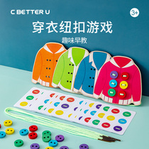 Early Education wearing wire board clothes beaded wooden children wear knitting buttons tie shoelaces educational toys 3 years old teaching aids