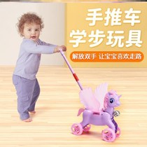 Children push music toy hand push Walker 13-year-old baby toy plane trolley learn to walk toys