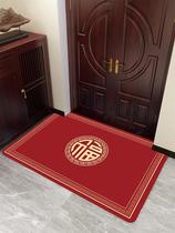 Access door mat entrance mat non-slip red doormat home blessing word absorbent mat carpet entrance