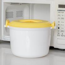 Household size microwave oven special rice cooker rice cooker rice cooker steamer steamer lunch box steamer rice utensils supplies