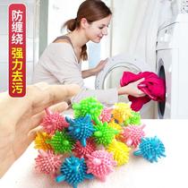 Solid laundry ball decontamination and anti-winding large household magic 20 washing machine washing clothes cleaning friction ball