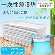 Pet rabbit cage chassis film set disposable plastic film pad rabbit Dutch pig supplies toilet pad diapers
