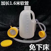 Male plastic urinal for the elderly with tube urinals Large capacity urinal in bed