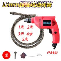Floor drain artifact pipe stool pool electric toilet sewer household tool cleaning