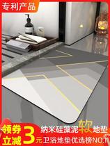 Gui Zaka soft mat diatomaceous mud absorbent cushion upholstered toilet bathroom door Silicon frog Bath soil non-slip foot pad quick drying