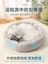 Cats nest four seasons universal winter warm and removable washable cat mat kennel winter nest mat kitten bed kitten bed kitten supplies