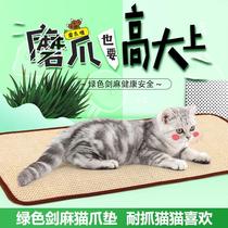 Can paste cat grab board sisal pad cat toy sisal column sisal pad jute cat scratch board simple cat climbing frame