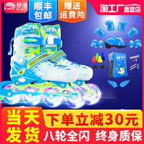 Skate girls adjustable size Net red roller primary school boy boy can shrink can walk can brake