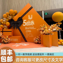 Love Horse Orange Anniversary Celebration Festival Opening Atmosphere Background KT Plate Balloon Decoration