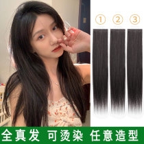 Real hair film no trace invisible hair clip self-received wig female hair fluffy natural one-piece wig patch