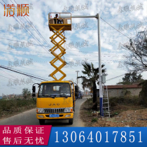 Car lift double row seat engineering vehicle electric hydraulic lifting platform Scissor type traffic light climbing car ladder