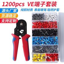 Crimping pliers Manual multi-function VE1200pcs Tube-type cold-pressing pliers Custom crimping pliers set