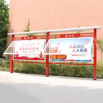  Custom outdoor publicity bar Bulletin board Paint publicity bar display board School window bar Billboard display board