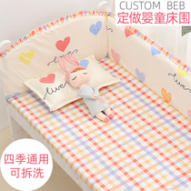 Customized cotton summer crib bedside anti-collision soft bag baby bedding childrens bedwall fence block cloth can be removed and washed