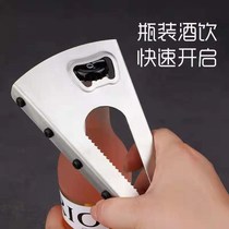 Covered artifact bottle opener stainless steel bottle cap screwdriver beer bottle screwdriver saves effort to open cap artifact