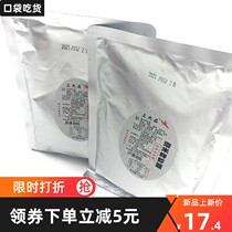 Dalian sea rice fresh shrimp sauce authentic Shandong specialty on the nine-product seafood sauce noodle dressing bag ready-to-eat cooked shrimp