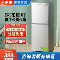 Chigo double-door refrigerator household medium-sized small double-door rental energy-saving mini refrigerated freezer dormitory office