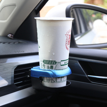 Car foldable beverage tea cup holder car suspension storage bracket car air outlet multifunctional water cup holder