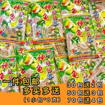 Dry eating sour plum powder tortoise tea plum powder 8G 10 bags-after childhood nostalgic snacks after 8090