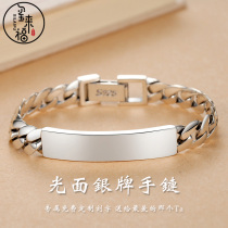 Seal Lefford 925 Silver Silver Silver Silver Bracelet Men Tide in Cuban Bracelet Design Valentines Day Gift