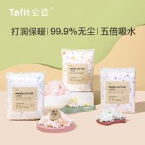 It is suitable for TAFIT hamster paper cotton mat dust-free deodorant wood chips Golden Bear non-rm paper cotton pet warm supplies