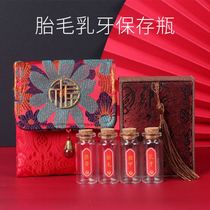 Baby fetal hair souvenir diy homemade boy fetal hair preservation bottle Making permanent baby navel belt collection box